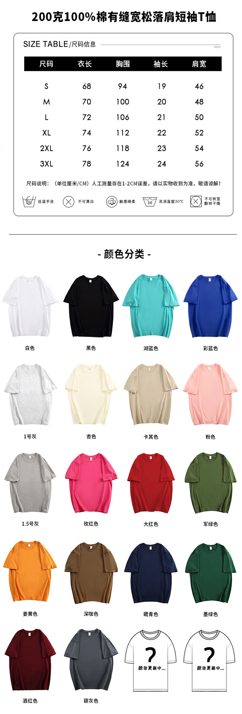 商品详情页图_1-1