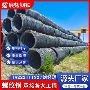 �ݼy䓽�����HRB400E����䓽�B�P���ۏ��{ֱ&Phi;6-8-10&Phi;12����