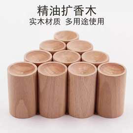 扩香木家用车载香薰挥发棒花露水驱蚊扩香棒室内持久散香挥发木