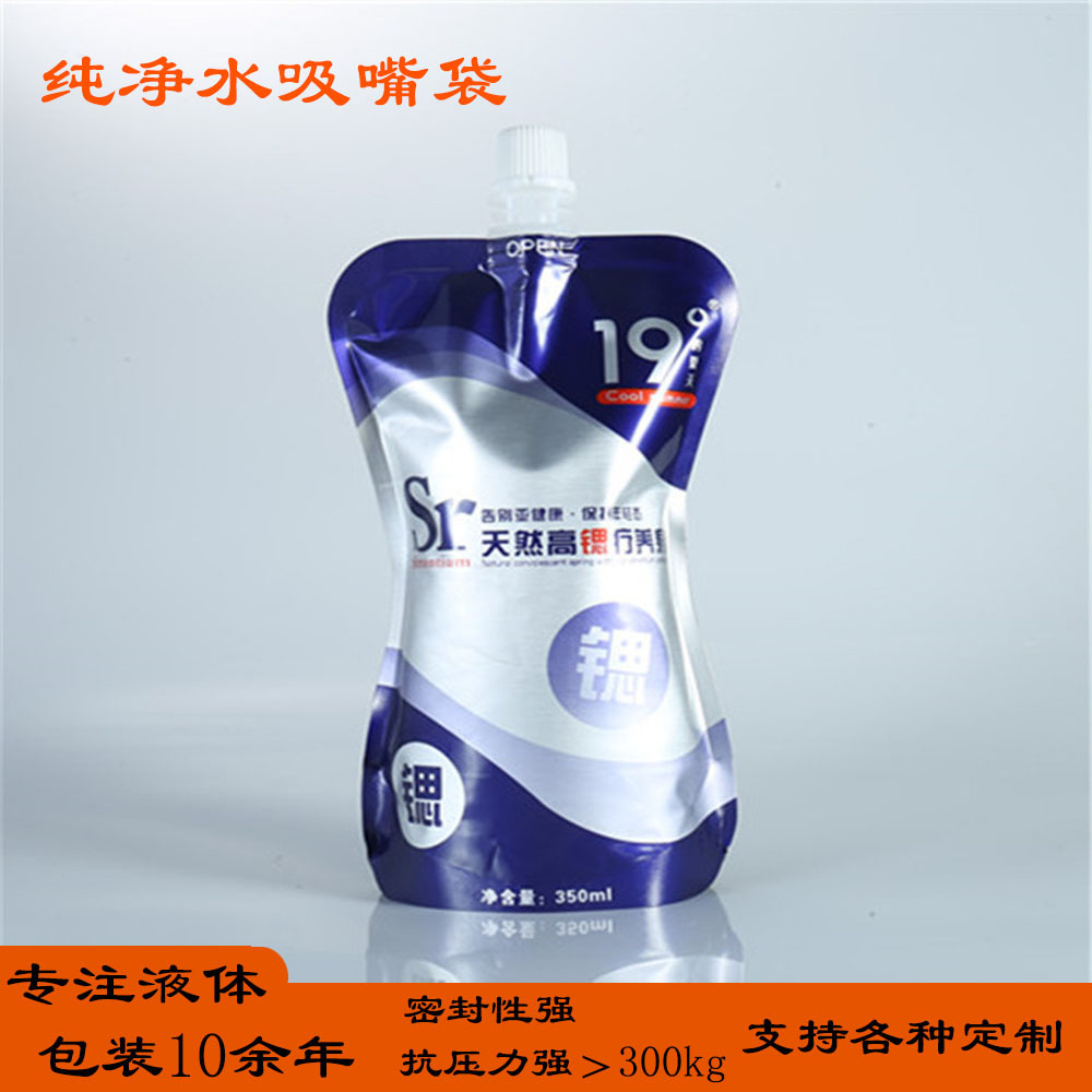 350ml异形铝箔自立吸嘴袋 遮光 无菌 防穿透 纯净水软包装吸嘴袋