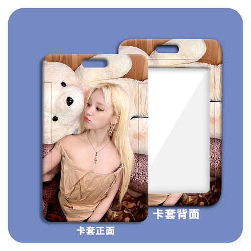 Song Yuqi card holder wholesale plastic slider student school card meal card name card small card work card holder access control bus