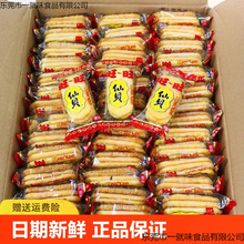 ����ѩ�Y�����eѩ���С��Ʒ���ɢ�b��ʳԭζ��ؐ�������