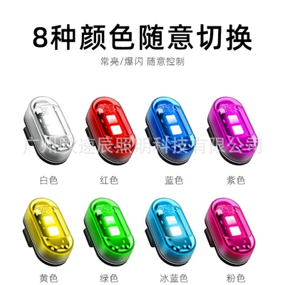 Other lights | USB Charging Aircraft Light