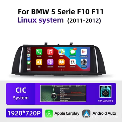 Suitable for Bmw 5 Series F10 10.25inch Car Navigation Central Control All-In-One Player Carplay Navigation (DVD Navigation) - linux-cic-1025inch