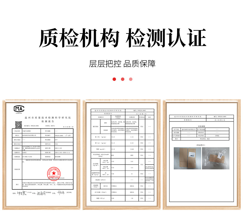 方底袋详情页_07