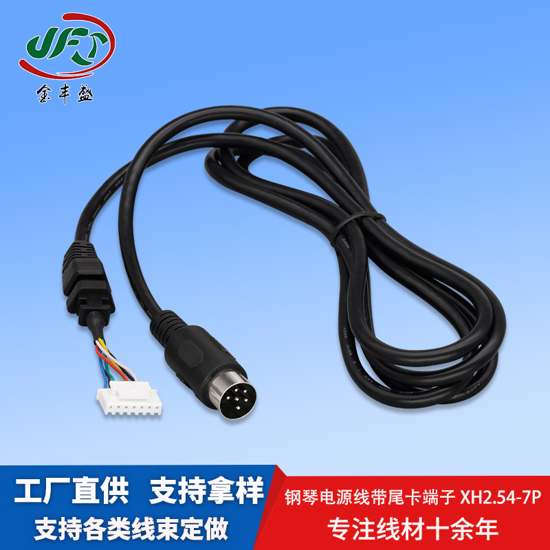 Piano Power Socket Cable End Clip Cable Xh2.54-7P Terminal Cable 2464 26Pvc Midi6P Male Xhb Cable Piano Power Socket Cable End Clip Cable Xh2.54-7P Terminal Cable 2464 26Pvc Midi6P Male Xhb Cable