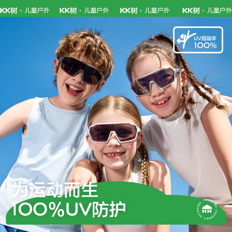 KK árbol gafas de sol para niños niños niñas bebés polarización anti-UV gafas de sol para montar gafas de seguridad