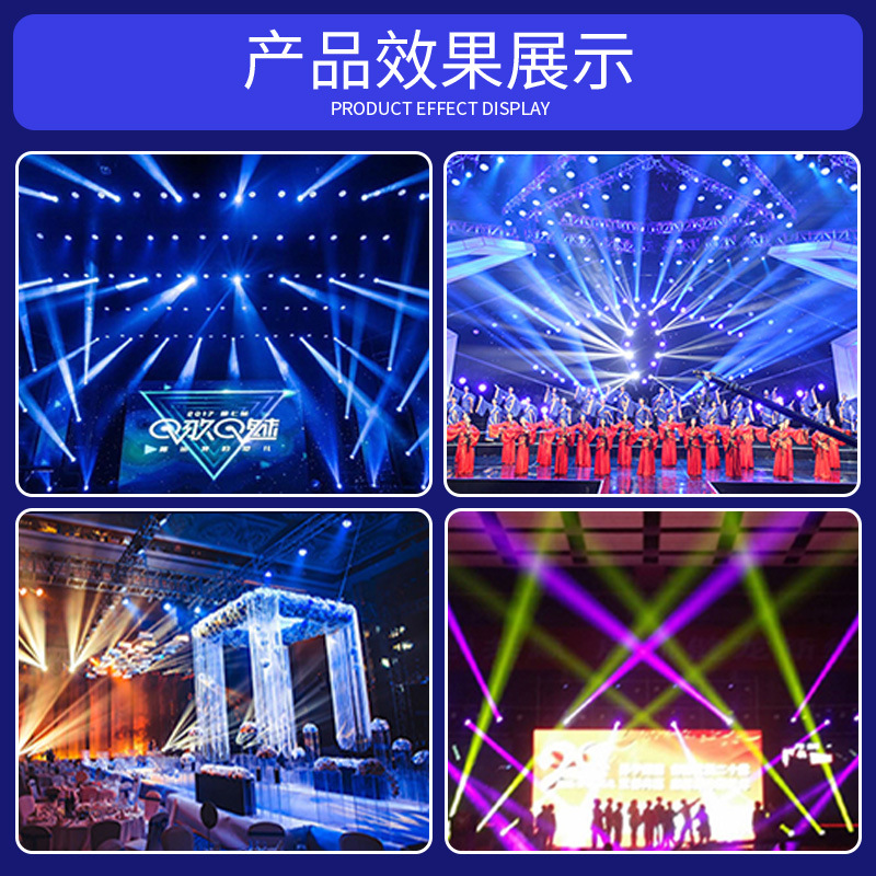 Wenjing 580W cabezal sacuda luz de haz de gran escenario bar iluminación de gira de la sala de banquetes de boda