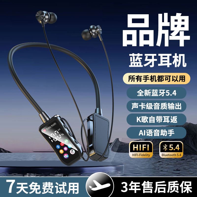 新型ワイヤレスbluetoothイヤホン運動デジタル表示首の音質耳を長く持続させて、カードの騒音を抑えて快適です。|undefined