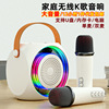 Shenzhen home appliance Bluetooth speaker wireless bass mini -home computer audio portable outdoor K -singing audio