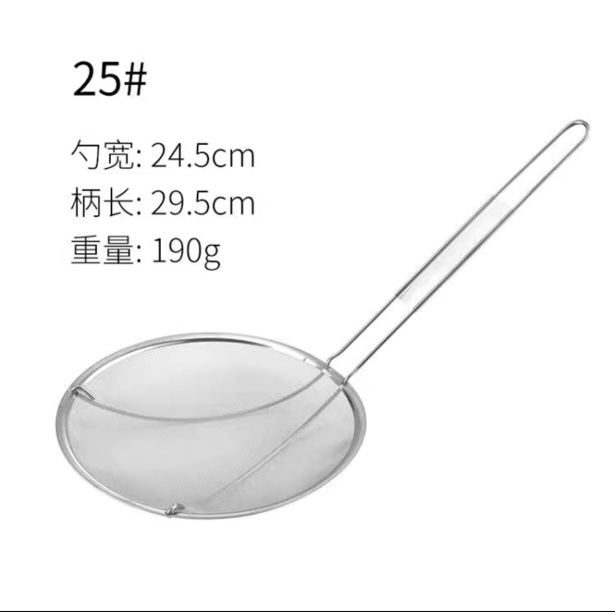 조밀 한 오일 25cm (슈퍼 조밀 한 80 메쉬) 얕은