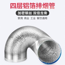 �X���ş��ܼӺ�Ӵ�300mm���͟��ܵ�10�׳��L�Cͨ�Lܛ��30cm����