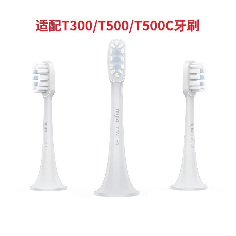 소닉 전동 칫솔 헤드(범용 유형) 3팩, T300/T500 칫솔에 적합