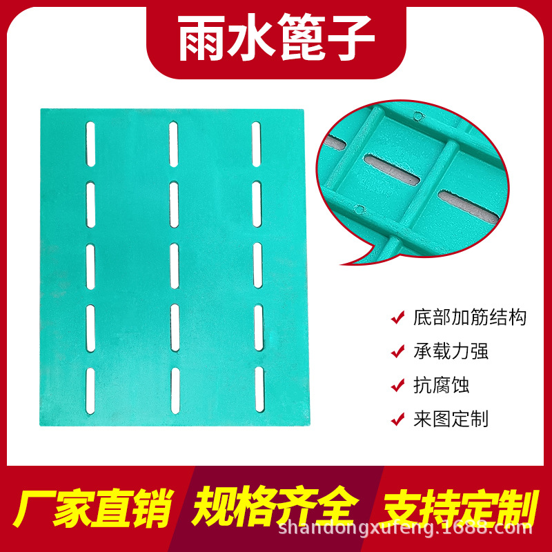 树脂排水沟盖板厨房水沟塑料复合井盖下水道格栅雨水篦子地沟盖板