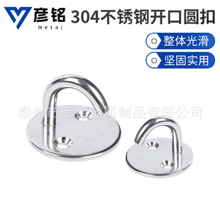 �S��304���P��h�͈A�Β��h���������ͧ����Ғ����J�͏����h