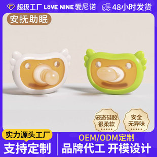 �냺��ҹ�ð���������z���|��Û�ⰲ˯�羳���N֧��OEM�ӹ�����