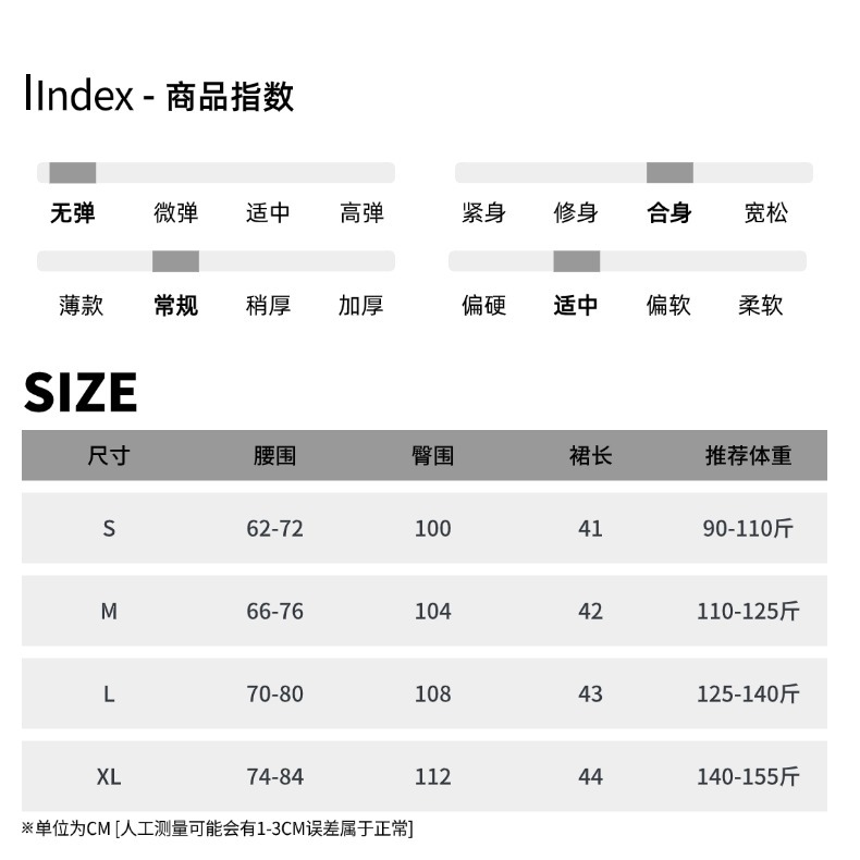 尺码表 (15).jpg