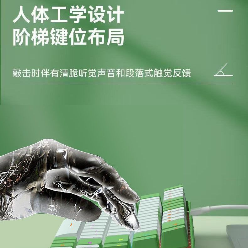 68 teclas personalizadas en caliente enchufe teclado mecánico de eje verde teclado completo sin perforación de línea de tecla separación juegos de oficina universales