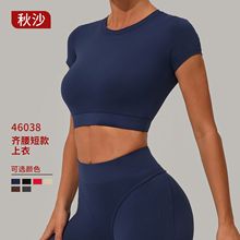 秋沙休闲百搭紧身速干健身上衣瑜伽服跑步普拉提运动T恤短袖46038