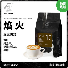 ʽƴ䰢ȿȶ Ⱥ決 Espressoʽs