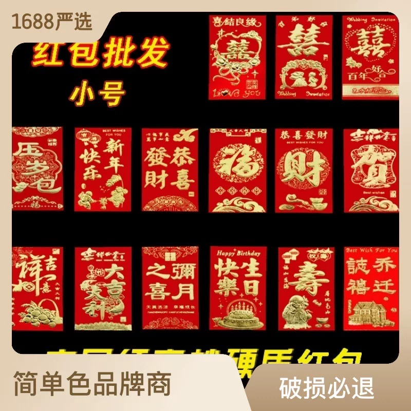 Unclear input: non-standard characters