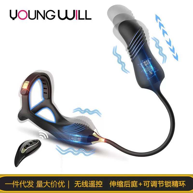 Властелин колец третьего поколения многочастотный телескопический вибратор анальный массаж заднего двора стимулирует мужской мастурбатор для взрослых