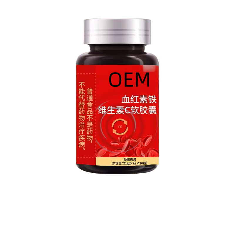 血红素铁维生素c软胶囊凝胶糖果高品质保健品源头工厂抖音同款|undefined