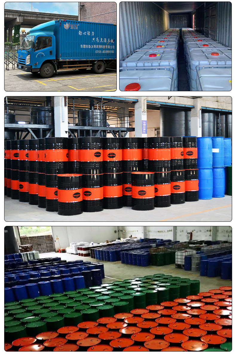 工业金属防锈油改_17