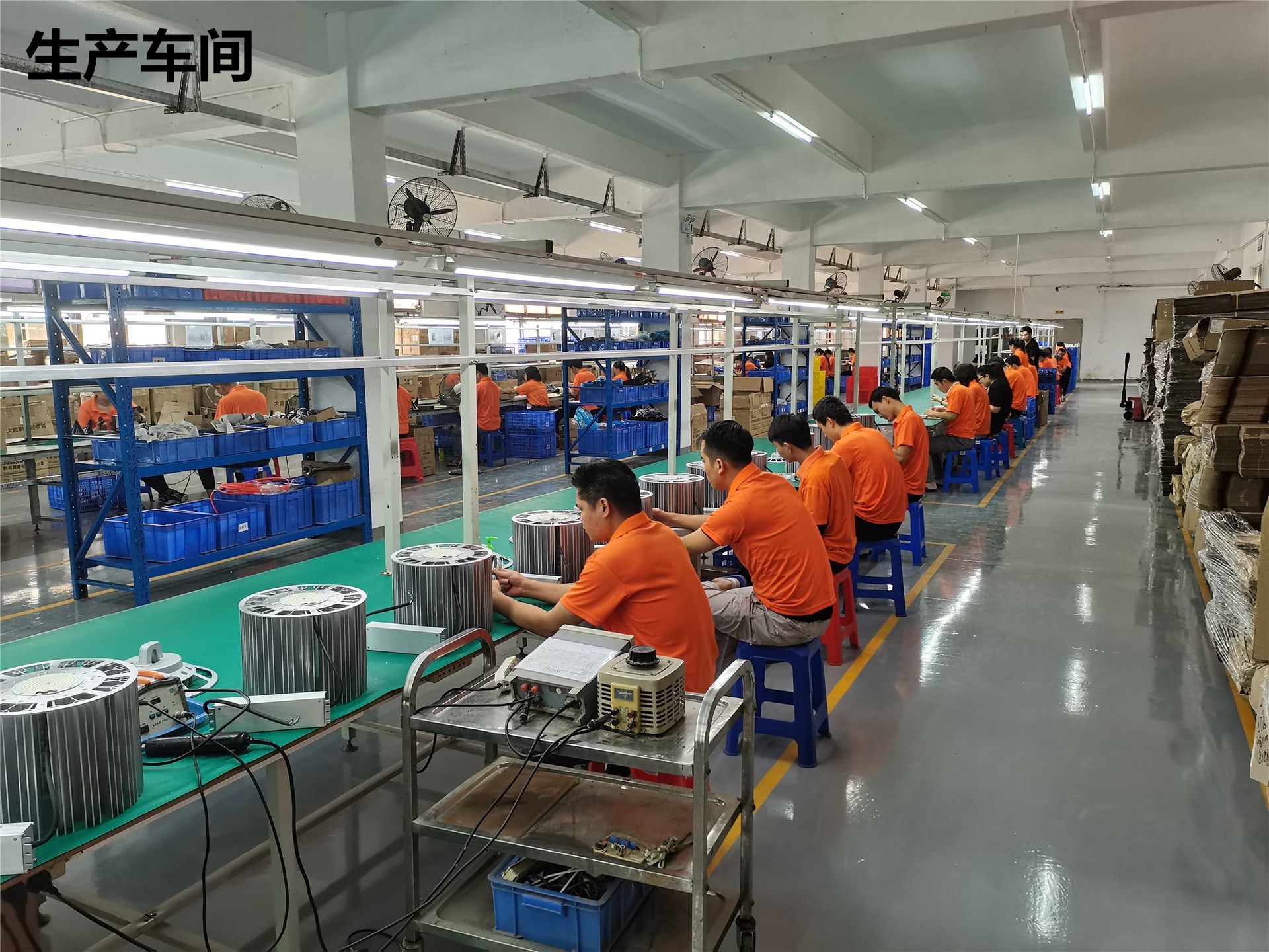 生产车间.jpg