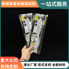 �S��ӡˢ ��ȩ��ζ��̿���b�����x��ľ�l�Է����ϴ�OPPCPP�ͺϴ�