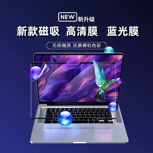 Apple, совместимый ноутбук, защитный экран, pro14