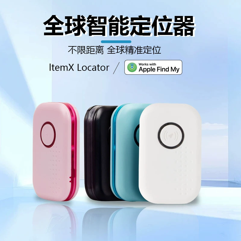 Устройство для поиска и отслеживания домашних животных LocatoriOS, совместимое с FindMy, для предотвращения потерь