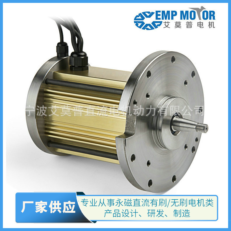 销售 600W无刷直流电机 直流无刷电机 无刷直流电机