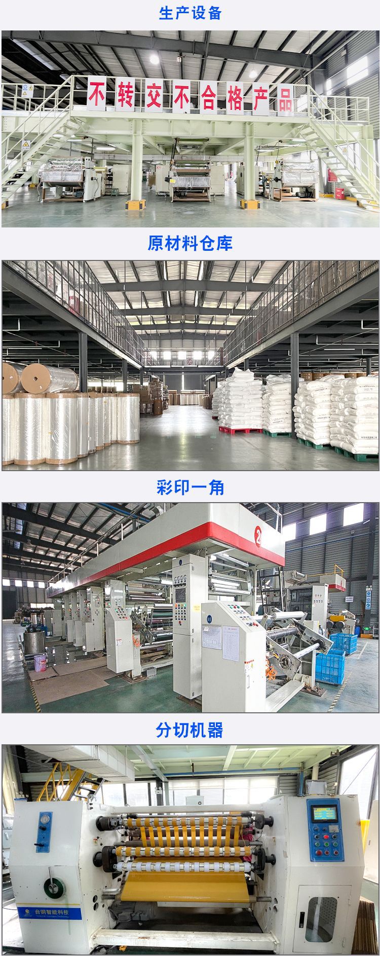 4.3透明详情页_05