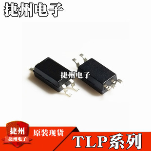 TLP521-1GB TLP521-1GB TLP521-1XGB ȫ��ԭ�b TLP781GB TLP781GR