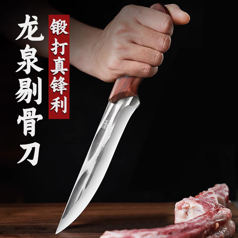 豚屠殺用分割ナイフ、フルーツナイフ、肉屋牛骨抜きナイフ、業務用肉剥ぎナイフ、テーブルナイフ|undefined
