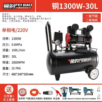 Hava kompressorları: Pump High Pressure Woodworking Paint - new-copper-1300w-30l-woodworking-double-nail-gun