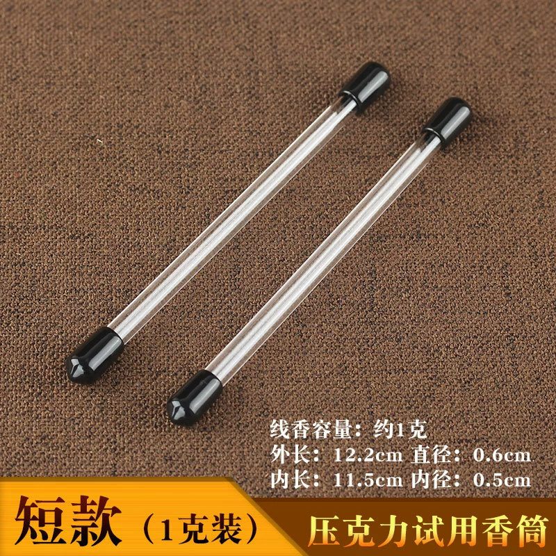 Трубка для хранения из ПВХ/ПК, прозрачная, для упаковки, трубка для благовоний, пробная сборка, заглушка, черная резиновая крышка, прозрачная упаковочная трубка для благовоний