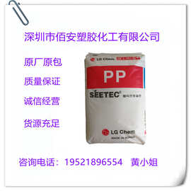 PP LG化学 R3410 R3420 R3450 R6200 R6400 注塑级 透明级