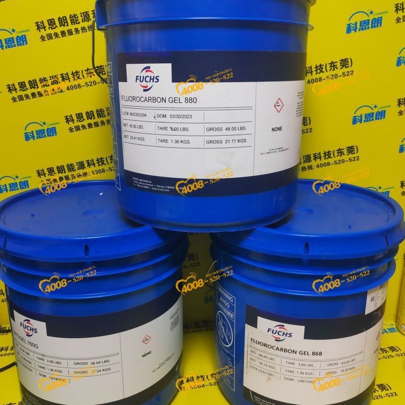 美国原装进口润滑油脂NYE EXPERIMENTAL DAMPING GEL JD160711A