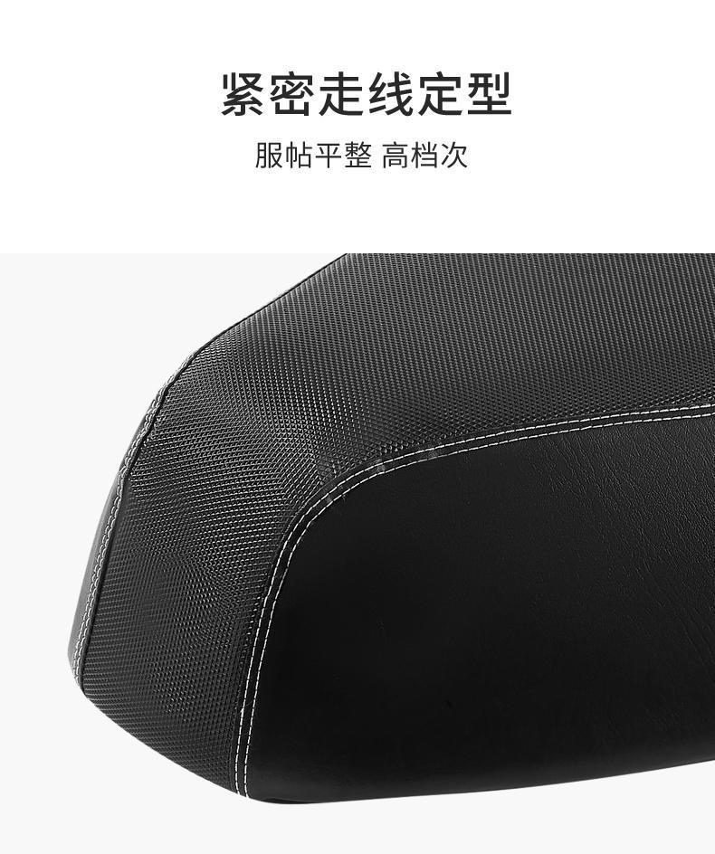 No.9 Special Electric Car Seat Cushion Cover E70C/E80C/E100/E125 Battery Car Seat Cover Rainproof and Sunproof