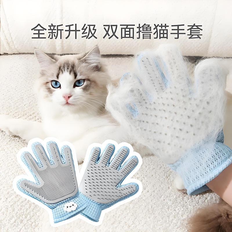 猫咪梳毛手套撸猫去毛器猫毛手套去浮毛硅胶手套猫毛狗毛清理手套|undefined