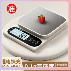 ➻高精度厨房电子秤家用烘焙克数秤小型电子秤食物秤小克称批