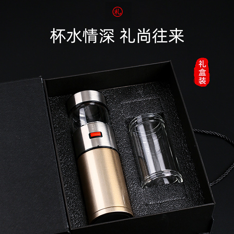 Gift Set Business Portable Water Cup High-End Gift Tea Separation Double Layer Glass Cup Wholesale Men's Insulated Cup