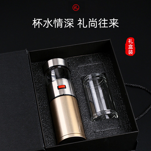 Gift Set Business Portable Water Cup High-End Gift Tea Separation Double Layer Glass Cup Wholesale Men's Insulated Cup