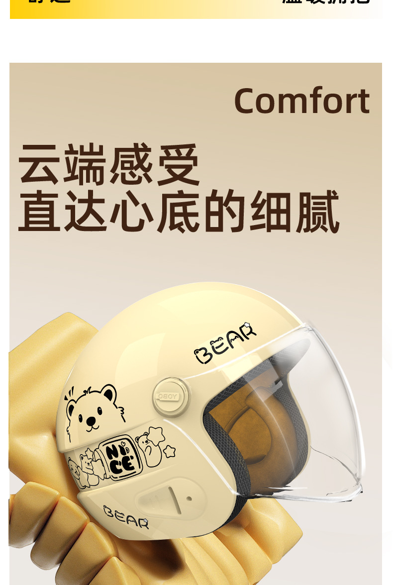 Electric Vehicle Helmet Winter Warm Men Women Universal