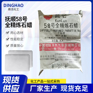 �F؛58̖ȫ����ʯϞ50kg���I�����zϞ�T�ð�ɫ���w�K��ʯϞ
