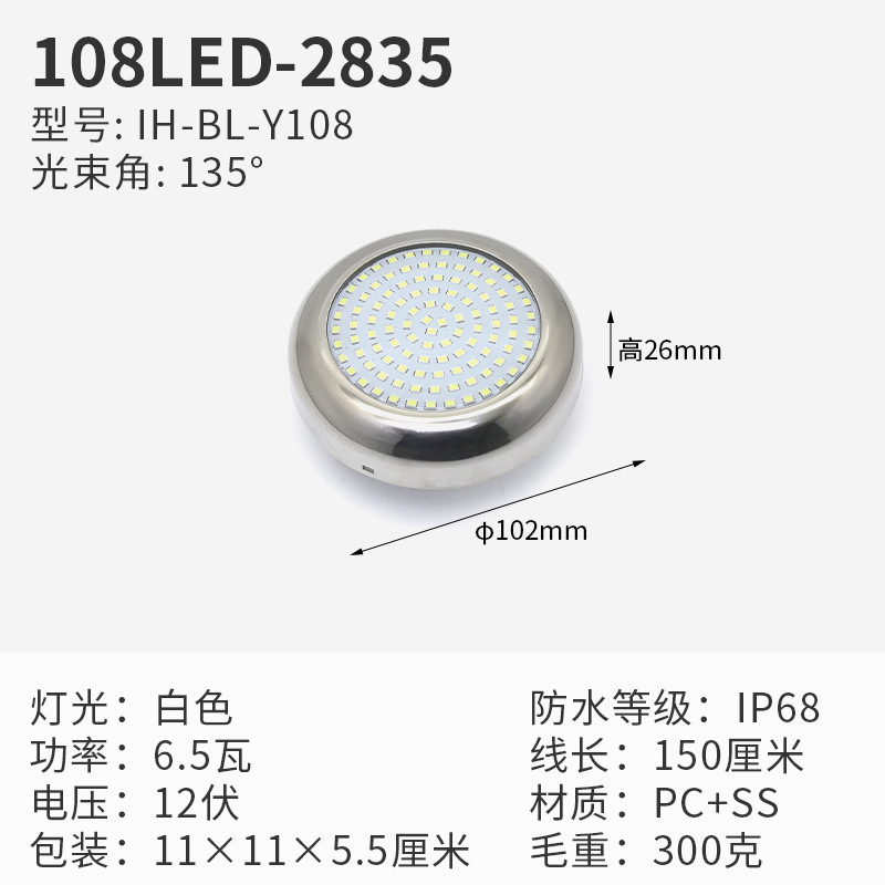 12 108LED-2835