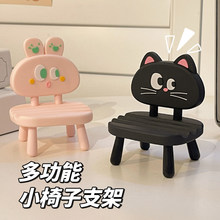 �ɐ�С�����֙C��֧��ipadƽ�����֧�μ܄�������[��׷��