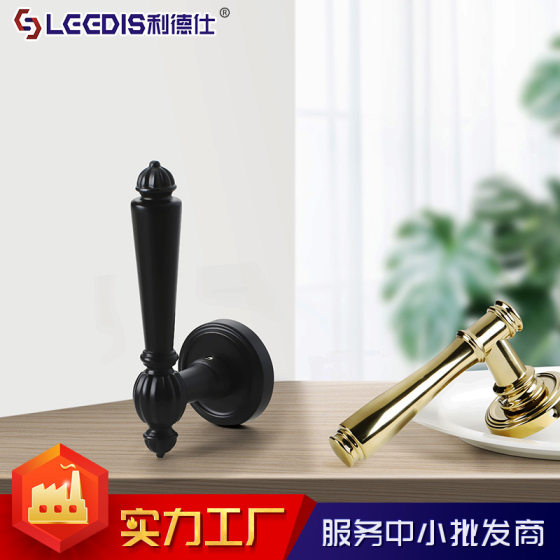 Factory direct American gold door lock indoor bedroom split door lock wooden door handle light luxury silent handle lock